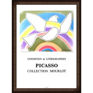 Cow Going Abstract 1985（ロイ リキテンスタイン） 額装品 ウッドハイ