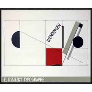 ポスター アート Magazine Cover Design Twists（エル リシツキー） 額装...