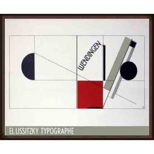 ポスター アート Magazine Cover Design Twists（エル リシツキー） 額装...