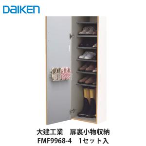 Panasonic（パナソニック） 玄関収納・下駄箱用オプション ベリティス