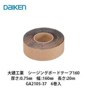 大建工業【シージングボード釘（SN-40） GA21036 6箱入（約1600本/1箱