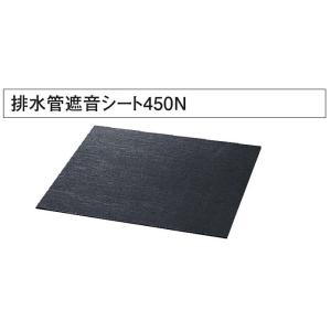 大建工業　【排水管遮音シート450N　GB1701】12入　450×500mm　ダイケン DAIKEN