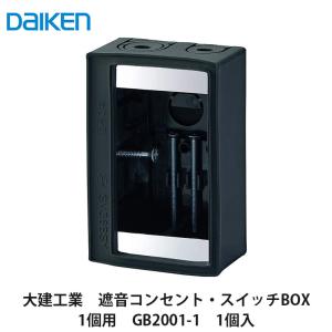 大建工業【防振ゴム壁 GB02025 100個入】DAIKEN ダイケン