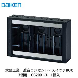 大建工業　DAIKEN　防振ベース 大建工業【防振ゴム壁 GB02025 100個入】DAIKEN ダイケン