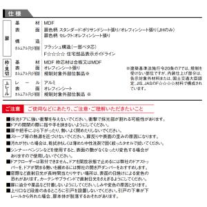 大建工業 ieria(イエリア) トイレドア ...の詳細画像4