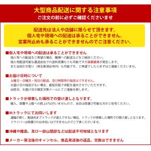 大建工業 ieria(イエリア) トイレドア ...の詳細画像5