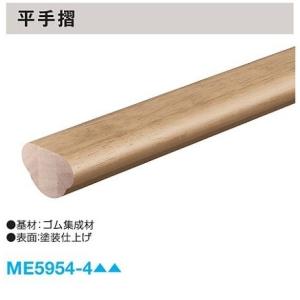 大建工業【屋内用床付手摺 手摺支柱畳取付セット ME5437-1ZT 1個入