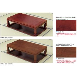 大建工業【堀こたつユニット 座卓シリーズ 伝統...の詳細画像3