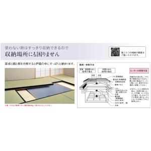 大建工業【堀こたつユニット 座卓シリーズ 伝統...の詳細画像5
