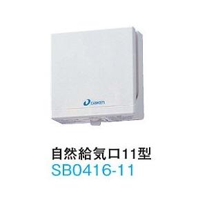 大建工業 エアスマート全室換気システム 第1種・第3種換気方式