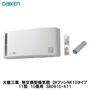大建工業【1穴用A防音フード12型 SB0898-K30 シルバー色 1台入】DAIKEN