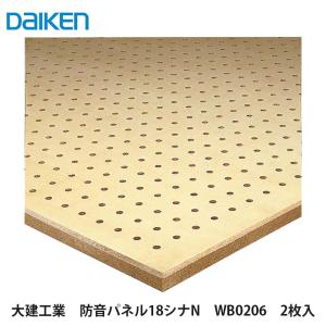 DAIKEN 防音用施工部材 吸音ウール455 1梱（6枚入/3.02平米） GB1801-5