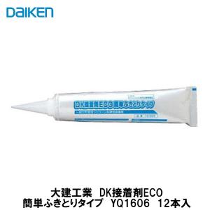 大建工業 直床ボンド 簡単ふきとりタイプ（冬用）YQ1015-B01 2パック入 