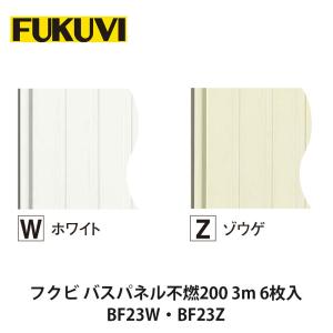 LIXIL サンウェーブ レンジフード プロペラ NBH-6187K 楽天市場】LIXIL リクシル ・サンウェーブ NBH-6187K 取替