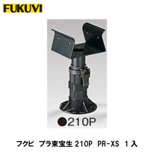 フクビ【プラ束宝生 台板タイプ445G PR-MD 30入】 : アズライフ - 通販