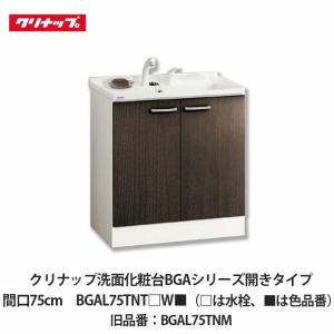 ノーリツ GBF-1611D-2 屋内設置調理台形 ガス給湯器 16号 都市ガス(12