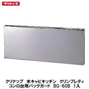 LIXIL【レンジフードNBH（プロペラファン）間口60cm NBH-6187W