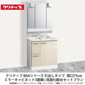 LIXIL（リクシル） oft（オフト） 洗面化粧台ミラー 間口：750mm LIXIL