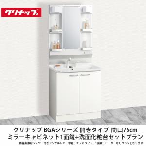 LIXIL（リクシル） LIXIL,INAX,排水リフォームキット,洗面化粧台排水用