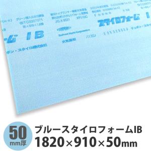 ブルースタイロフォームIB 900×900×75mm : アズライフ - 通販 - Yahoo 