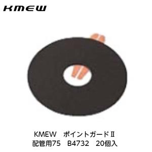 KMEW【窯業系サイディングチップソー ダイヤモンド10(Φ125mm) B492 1個