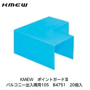 KMEW【窯業系サイディングチップソー ダイヤモンド10(Φ125mm) B492 1個
