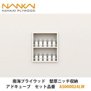 DAIKEN 大建工業 壁厚収納 カベピタ スリッパ収納 370L FQ1009-14