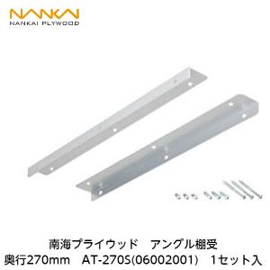南海プライウッド　まとめ売り　可動棚　棚柱　棚受　エンドキャップ 南海プライウッド 南海プライウッド【エンドキャップ（シンプルアルミ