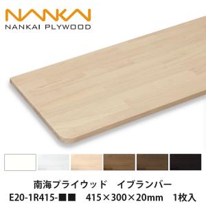 南海プライウッド【アートランバー用エッジテープ 幅27mm×2m巻 27