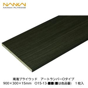 南海プライウッド【アートランバー用エッジテープ 幅27mm×2m巻 27