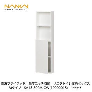南海プライウッド 南海プライウッド【サニタ トイレ収納ボックス 南海プライウッド 南海プライウッド【サニタ トイレ収納ボックス