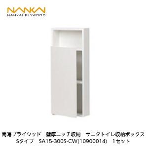 城東テクノ ニッチ収納 ウィズニッチ W600タイプ NM-1660-WT : 住建
