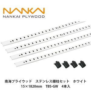 南海プライウッド【アートランバー用エッジテープ 幅27mm×2m巻 27