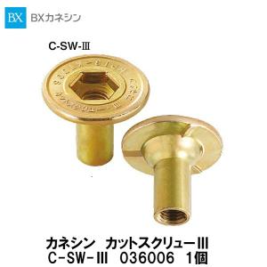 ☆美品☆CBA サイクルベースあさひ コンビネーションツールセット