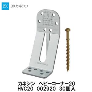 BXカネシン ライトコーナー合板タイプ 100個入 L-CP-G 001030 : 住建