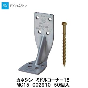 シナランバーコア合板 300×600×15mm 1枚入 : アズライフ - 通販
