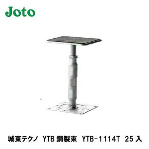 最安値　YR束　YR-3045T 292~447mm 25個入/1箱 WS000286.JPG?sha=4bb16021d10b9802