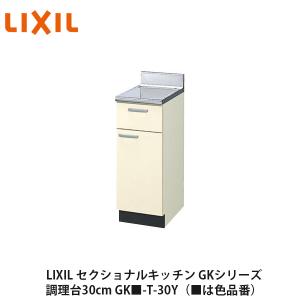 クリナップ【クリンプレティ ショート吊戸棚間口180cm W□□□-180