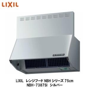 LIXIL サンウェーブ レンジフード プロペラ NBH-6187K NBH-6187｜LIXILレンジフード NBHシリーズ[プロペラファン][幅60cm]