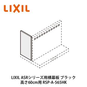 LIXIL【レンジフードNBH（プロペラファン）間口60cm NBH-6187W