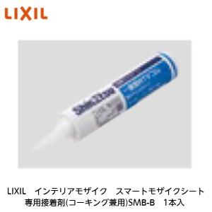 接着剤 強力 多用途 内装用 セメダイン SG-1L 1kg AX-088 アルミ袋 12