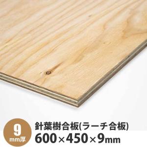 構造用針葉樹合板(ラーチ合板) 3,030×910×9mm(3×10板) 1枚入