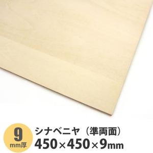 シナランバーコア合板 1820×910×30mm 1枚入 : アズライフ - 通販