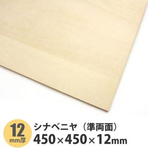 シナランバーコア合板 600×900×15mm 1枚入 : アズライフ - 通販