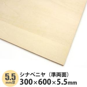 (受取様決定)ベニヤ板16枚　標準サイズ（910mm×1820mm） シナベニヤ（準両面） 1820×910×12mm 1枚入 : アズライフ - 通販