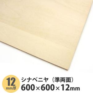 シナランバーコア合板 600×900×18mm 1枚入 : アズライフ - 通販