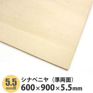 シナベニヤ 片面 600×450×5.5mm 1枚入 : アズライフ - 通販 - Yahoo