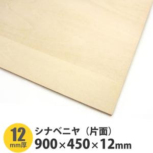 シナランバーコア合板 450×600×18mm 1枚入 : アズライフ - 通販