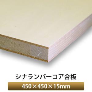 シナランバーコア合板 300×600×24mm 1枚入 : アズライフ - 通販