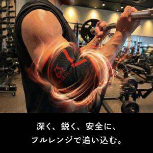 AZLIV 3mm エルボースリーブ 動きを妨...の詳細画像3